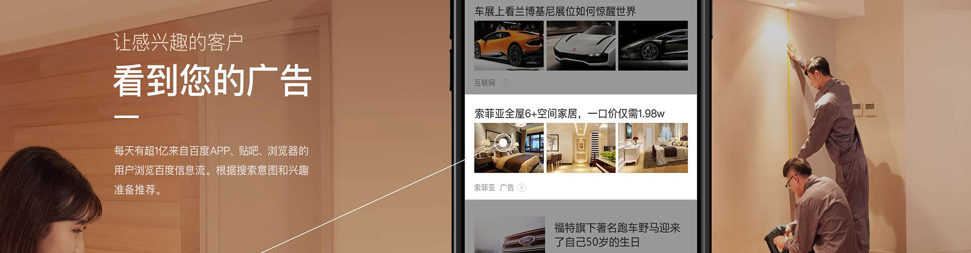 潼关百度开户高返点