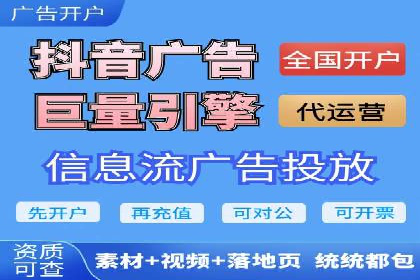 信息流广告投放案例：揭秘投放成功秘诀