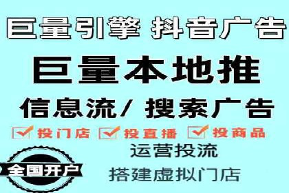 揭秘信息流托管在某行业的广泛应用
